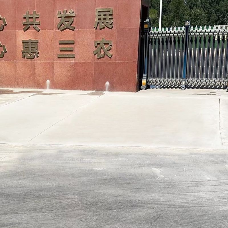 四平路面快速通车修补料