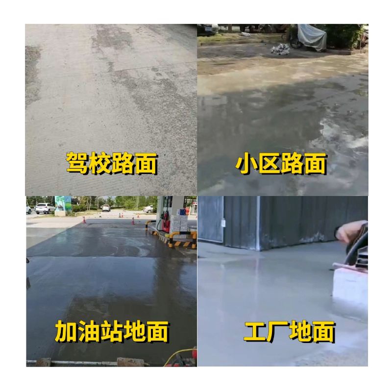 四平老旧道路翻新快速解决方案